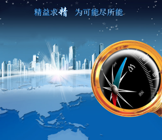 成立3周年：一路有你，感恩同行