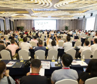2020中國電子電路產業(yè)發(fā)展研討會暨 